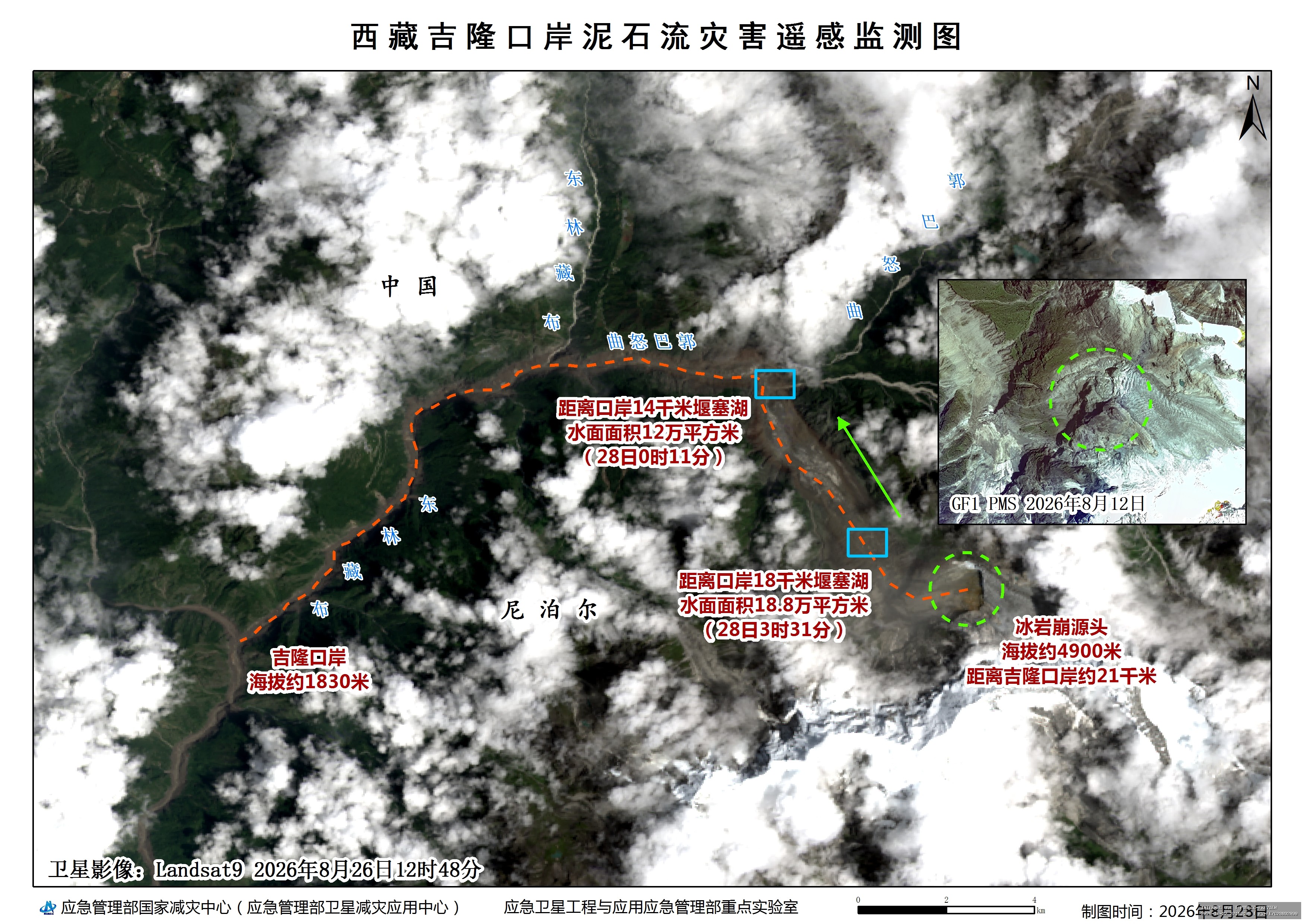 吉隆口岸泥石流灾害遥感监测图